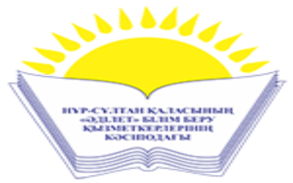 ОБЩЕСТВЕННЫЙ КОНТРОЛЬ ЗА СОБЛЮДЕНИЕМ ТРУДОВОГО ЗАКОНОДАТЕЛЬСТВА РЕСПУБЛИКИ КАЗАХСТАН