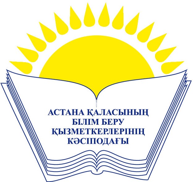 № 32 МЕКТЕП-ГИМНАЗИЯ ҰЖЫМЫМЕН КЕЗДЕСУ