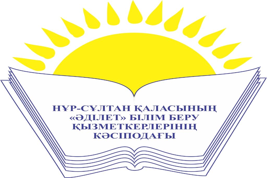 Состоялось заседание Президиума Профсоюза 