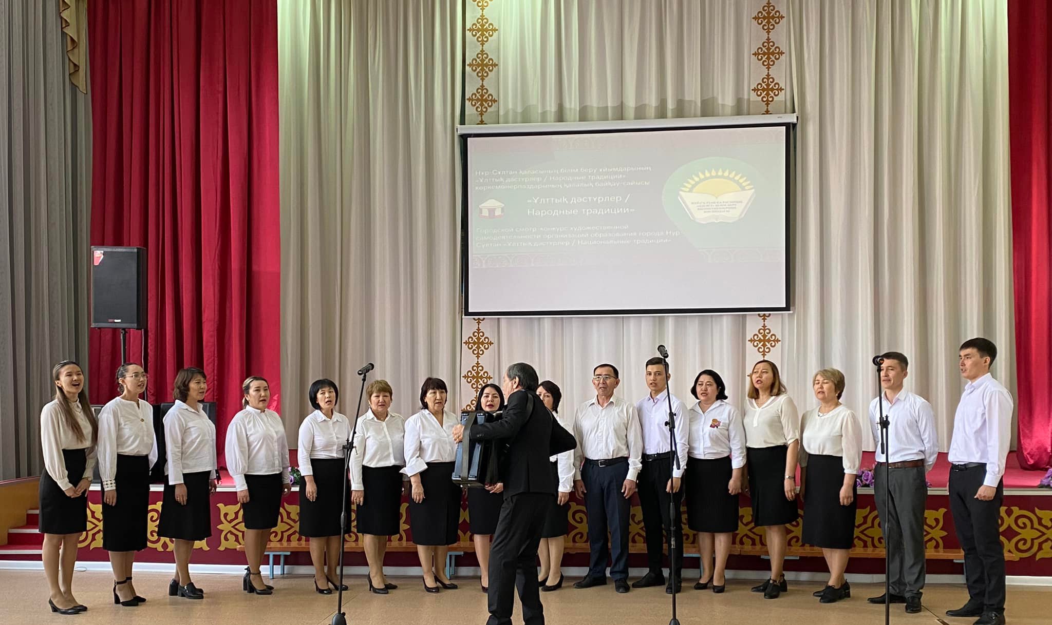 Состоялся первый этап городского смотра-конкурса художественной самодеятельности организаций образования города Нур-Султан «Ұлттық дәстүрлер / Национальные традиции»