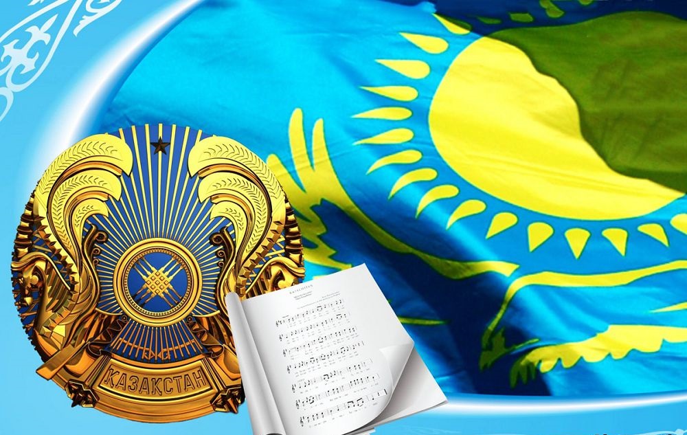 Қазақстан Республикасының Мемлекеттік Рәміздері күні құтты болсын!!!